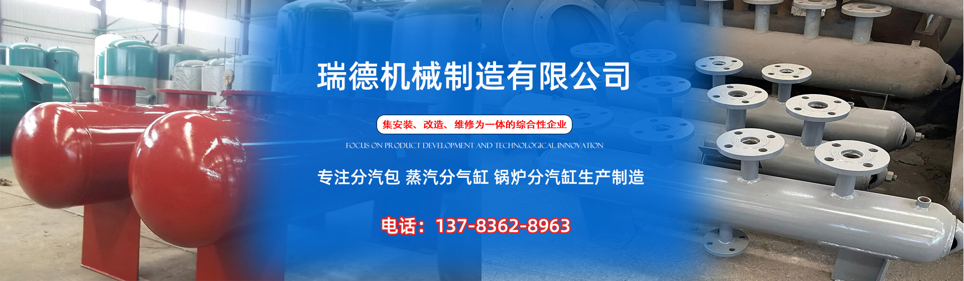 南岔分气缸厂家|南岔分汽包|南岔蒸汽分气缸|南岔锅炉分汽缸|南岔分汽缸